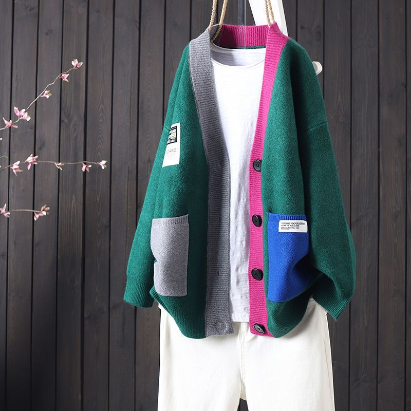 Kristensen ™ | Afslappet Farverig Cardigan